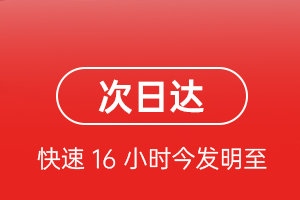 抚远东极航空快运航空货运 航空货运