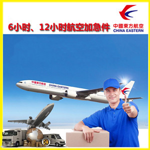 抚远东极航空快运公司谈空运的四大作用是什么